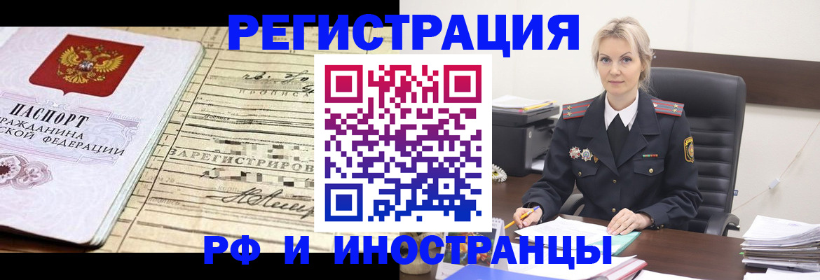 регистрация для школы в Самарской области